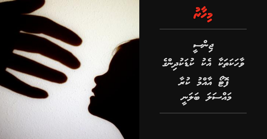 Jinsee vaahaka thakaa eku kudakudhin ge photo aammu kuraa massala balanee