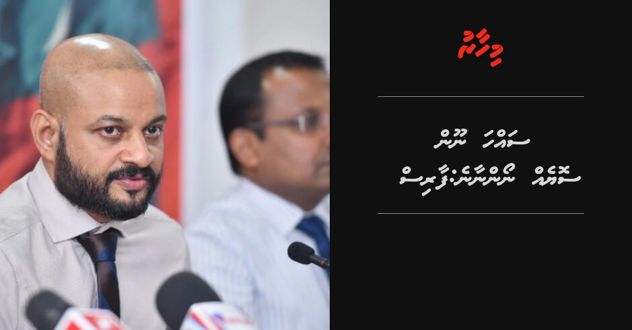 Sahha noon soyeh noannaane: Faris