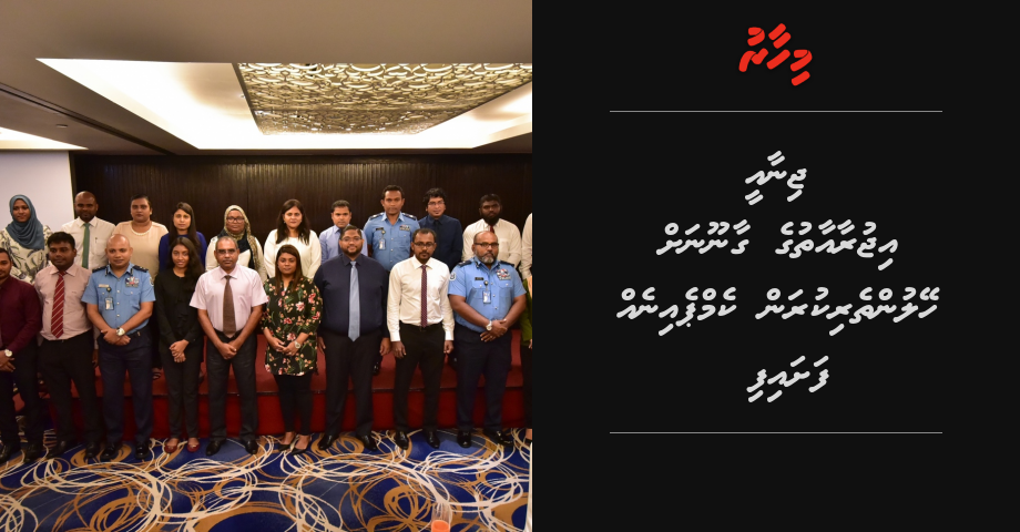 Criminal procedure code ah heyluntherikan kuran Campaign eh