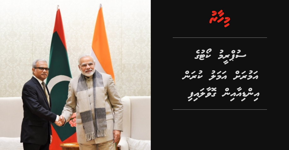 Supreme court ge amurah India in govaalaifi