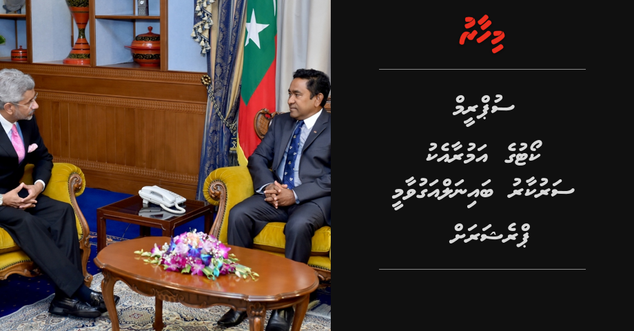 Supreme Court ge amuraa eku Sarukaaru bainalaguvaamee pressure ah!
