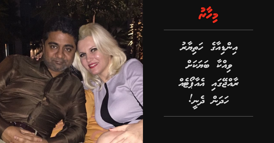 Indiage hathiyaaru vihkaa bayakah raajjeygai airport eh hadhan dheny!