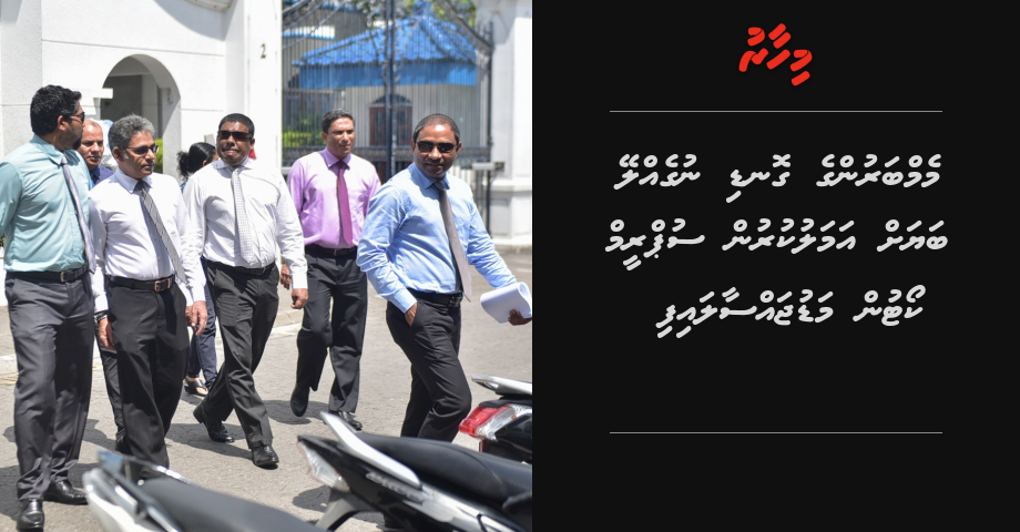 Breaking: Gondi nugelley bayah amalu kurun Supreme Court in faskoffi