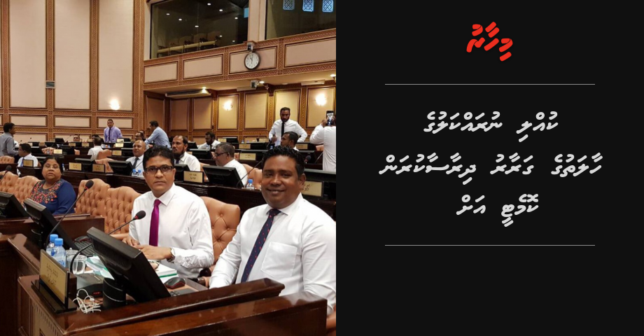 Kulli nurakkaluge haalathuge garaaru dhiraasaa kuran committee ah