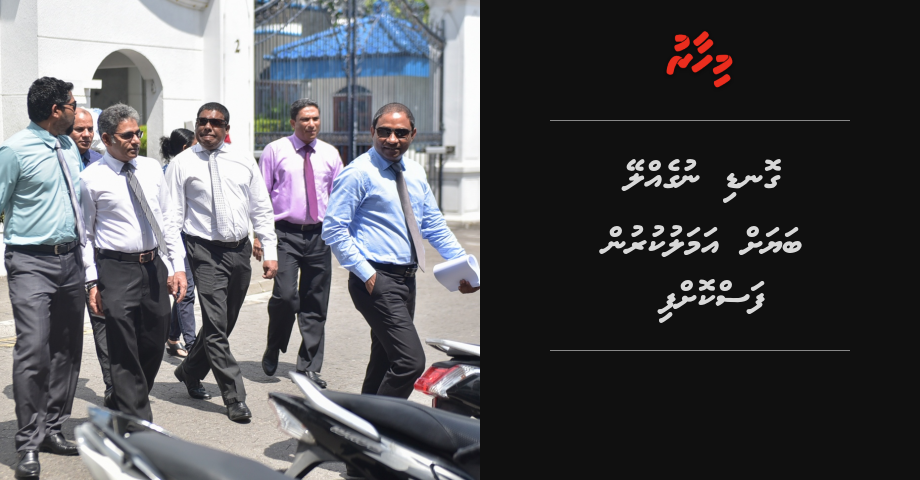 Breaking: Gondi nugelley bayah amalu kurun Supreme Court in faskoffi