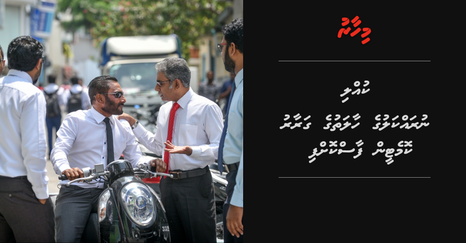 Kulli nurakkaluge haalathuge garaaru committee in faas koffi