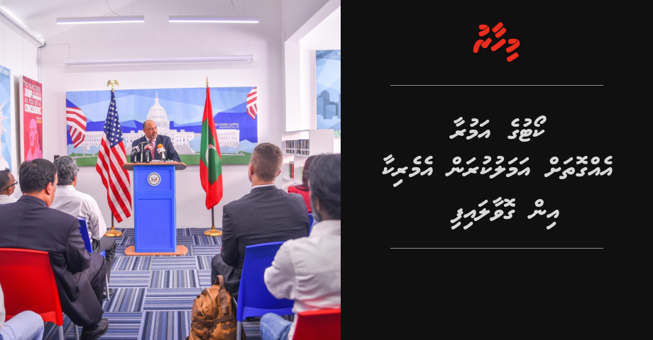 SC ge amuraa ehgothah amalu kuran America in govaalaifi