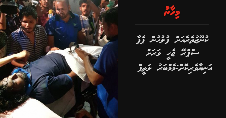 Kunooz there ah rey fuluhun pepper spray jehee varah aniyaaverikoh: Member Latheef