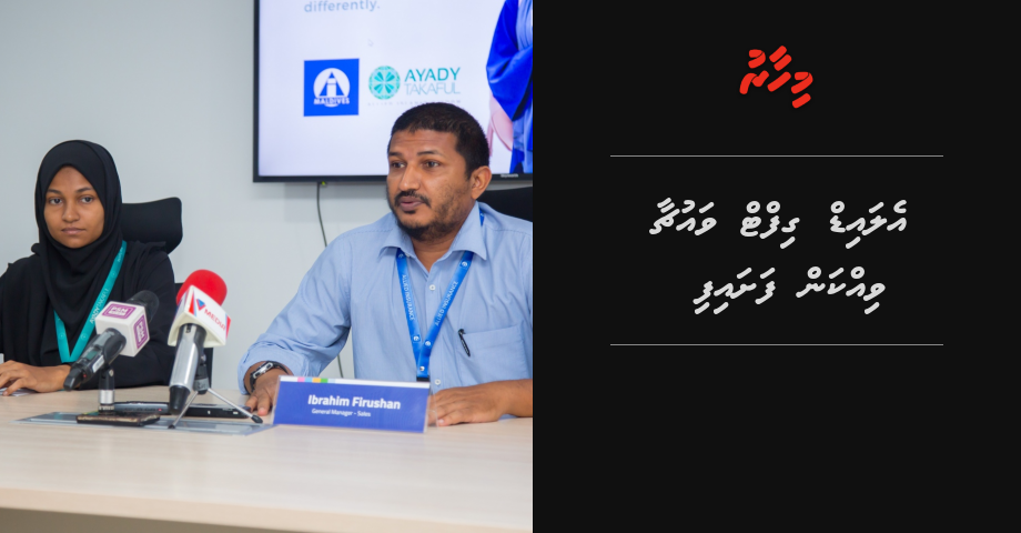 Allied gift voucher vikkan fashaifi