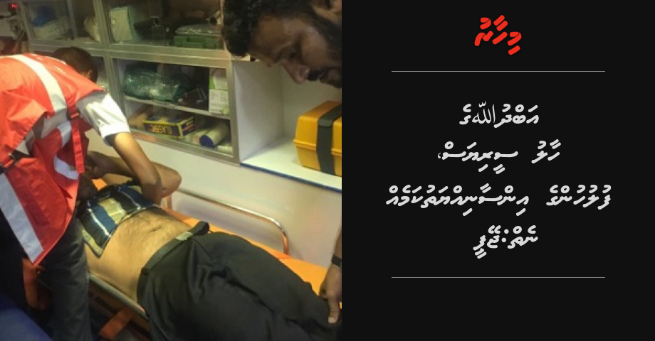 Abdulla ge haalu serious, fuluhunge insaaniyathukameh neiy: JP
