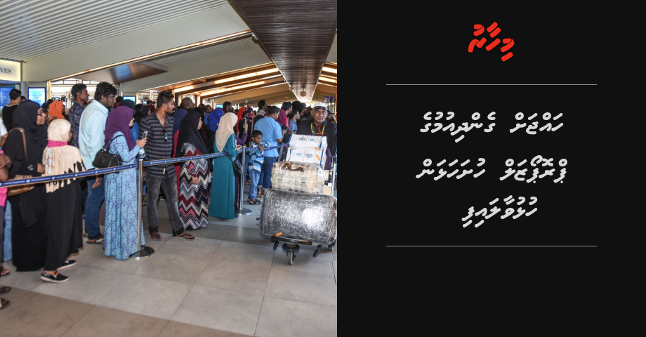 Mi aharu hajjah gendhiumah proposal husha alhan hulhuvaalaifi