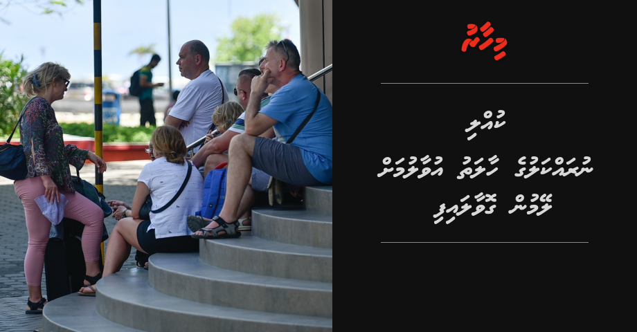 Kulli nurakkaluge haalathu uvaalumah LAM in govaalaifi