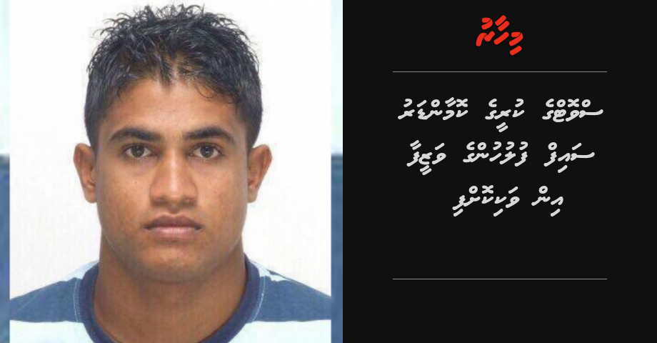SWAT ge kureege commander Saif fuluhunge vazeefaain vakikoffi