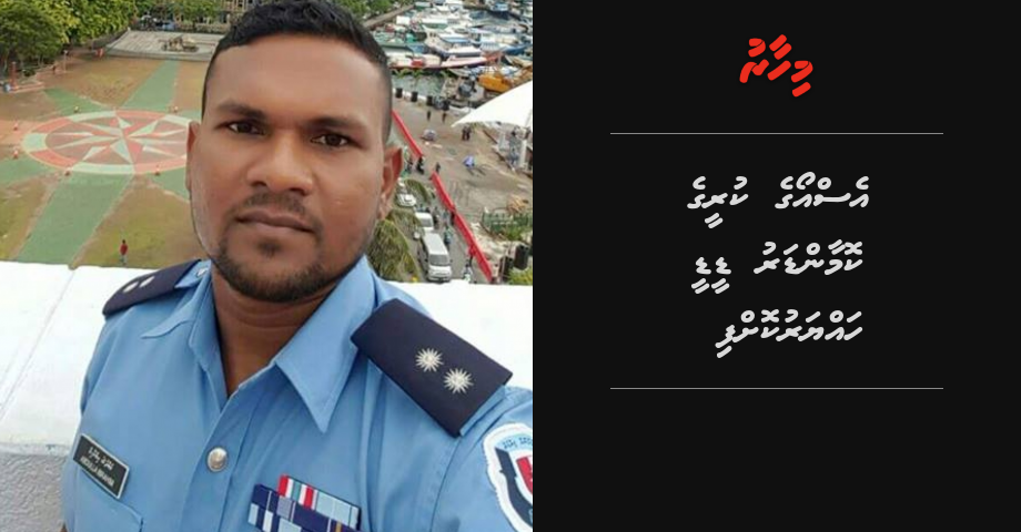 SO ge kuree ge commander DIDI hayarukoffi