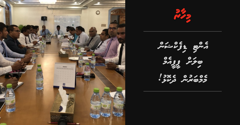 Anti Defection bilah "PPM ge 99 percentt memberun dhekolhu"!