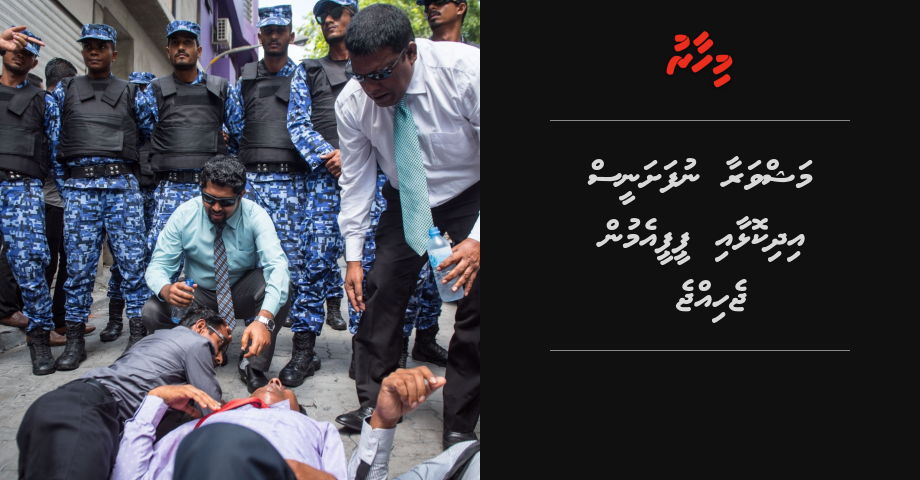 Update: Mashvaraa nufashanees idhikolhaai PPM in jehijje