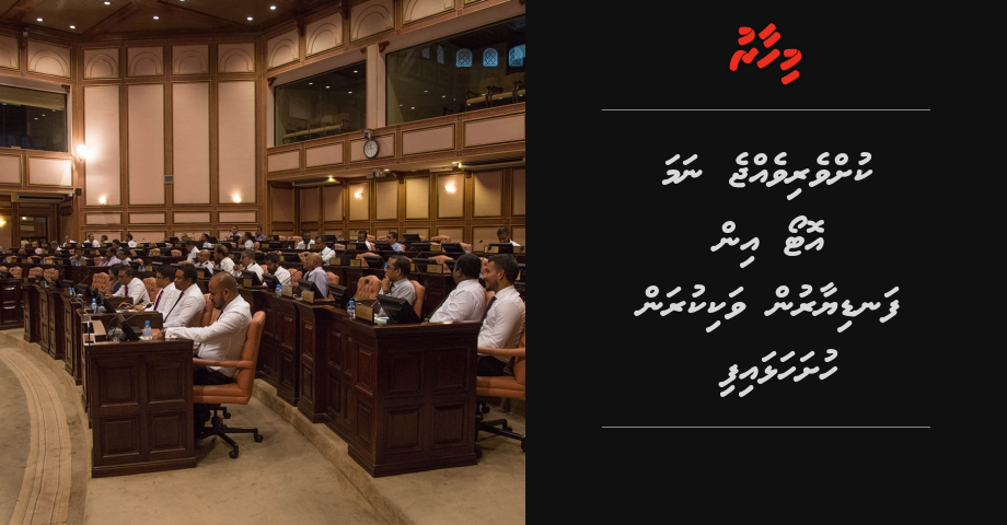 Kuvveri vejje nama fandiyaarun automatic in vakivaa gothah husha halhaifi