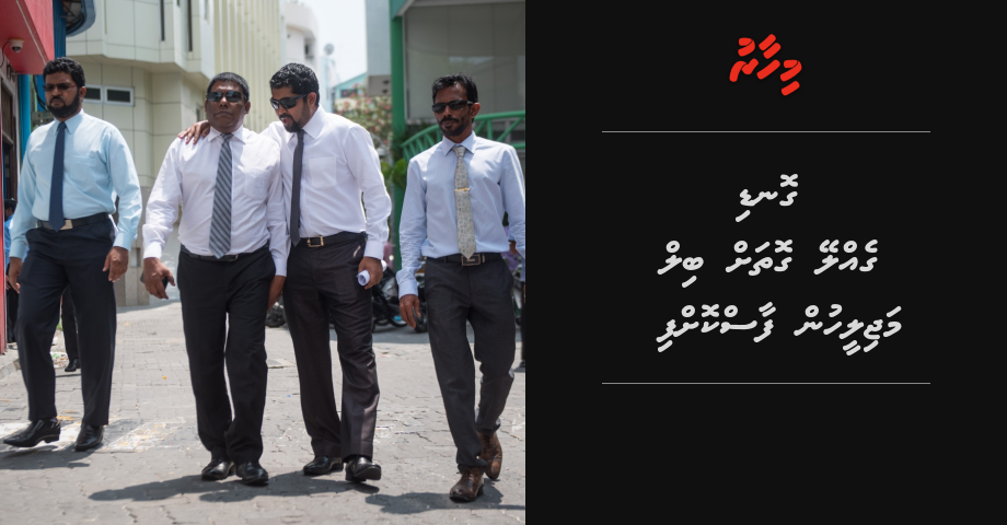 12 memberunge gondi gelley gothah anti-defection bill majileehun faas koffi