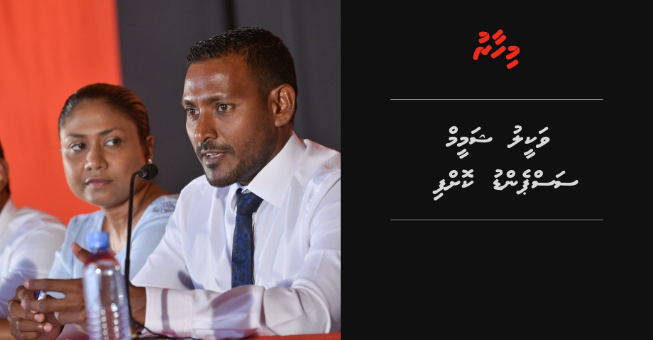 Vakeel Shameem suspend koffi