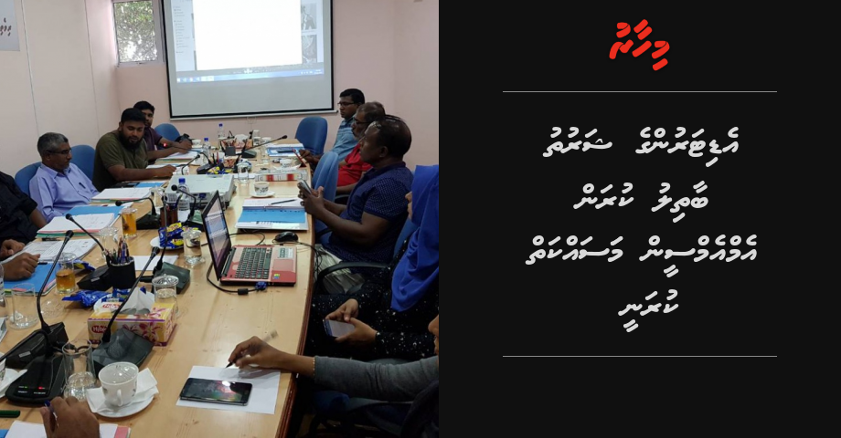 Editorunge sharuthu baathil kuran MMC in masaikai kuranee