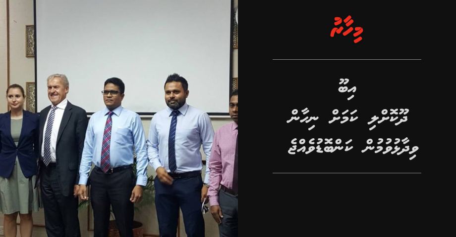 Ibu "dhookolli" kamah Nihan vidhaalhuvumun massala hoonu vejje!