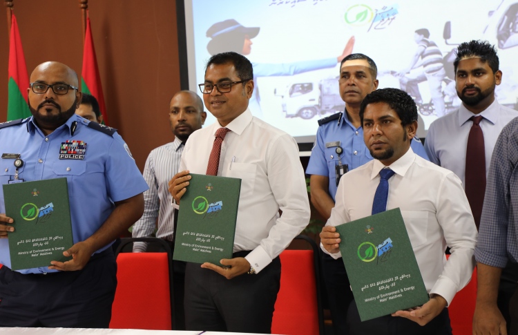 Enviroment police ufahdhany