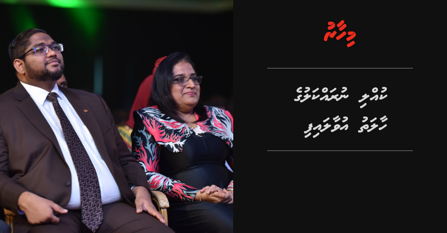 BREAKING: Kulli nurakkaluge haalathu uvaalaifi