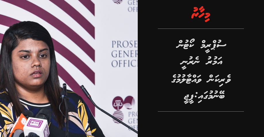 Supreme courtun amuru nerunee verikan vattaalumuge beynumuga: PG