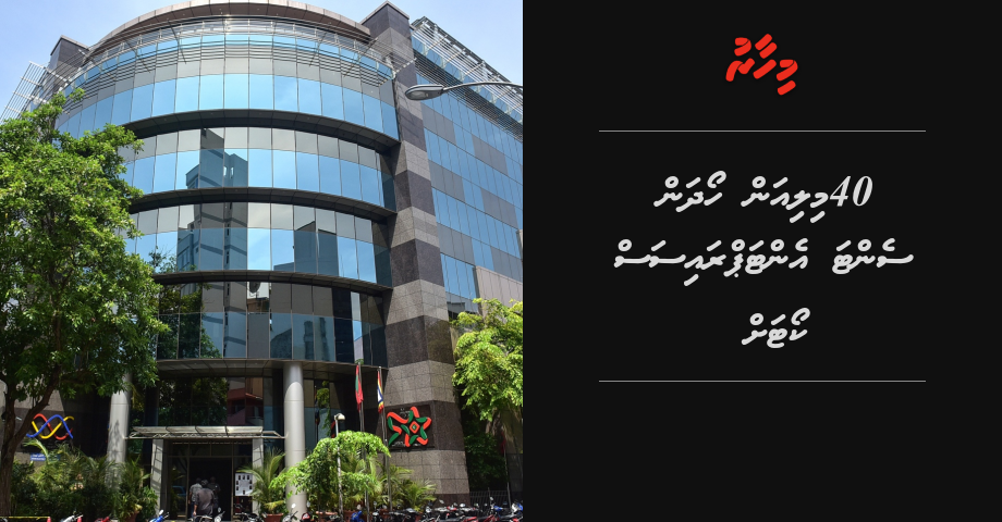 Stelco in 40 million hoadhan Center enterprises in courtah