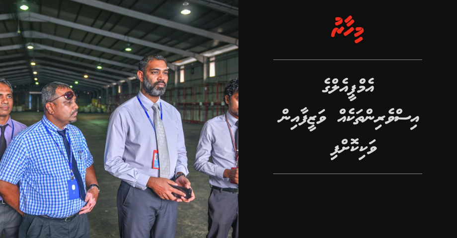 MPL ge iss verinthakeh vazeefaain vakikoffi