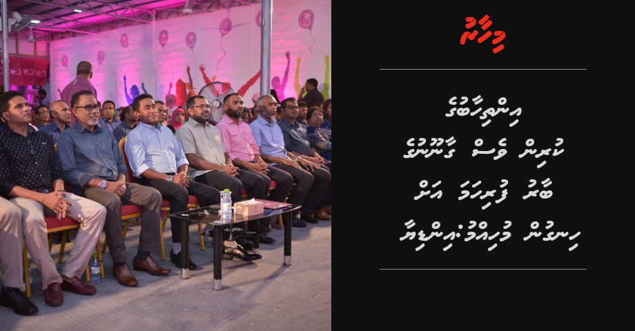 Inthikhaabuge kurin ves gaanoonuge baaru hingun muhimmu: India