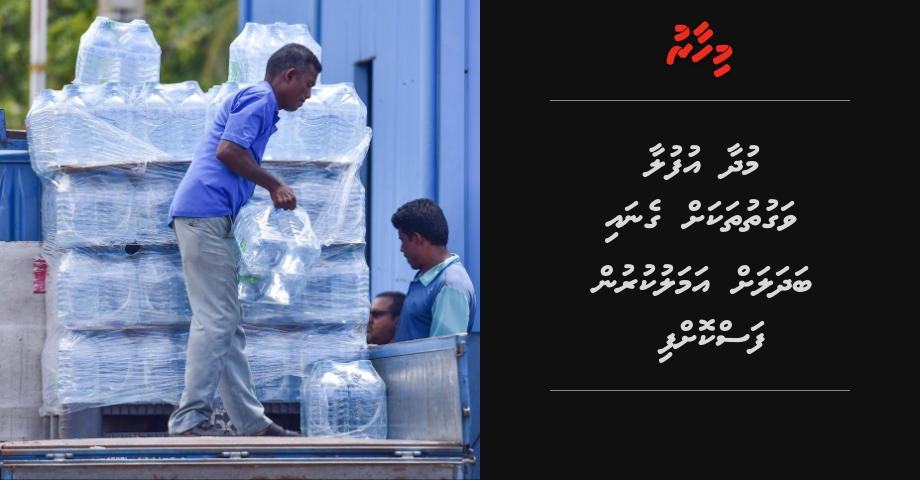 Mudhaa ufulan genai badhalah amalu kurun fas koffi