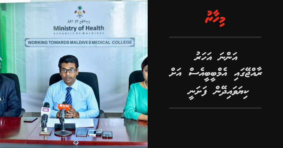 Anna aharu raajjeygai MBBS ah kiyavaidheyn fashanee