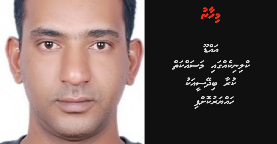 Clinic eh gai massaiykaiy kuraa bidheysee aku hayyarukoffi