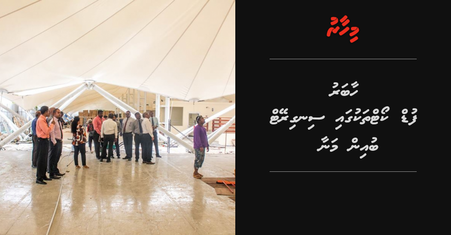 Harbour food court thakugai Cigarette buin manaa