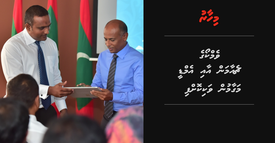 WAMCO ge chairman aai MD magaamun vaki koffi