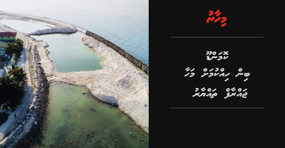 Komandoo bin hikkumah Mahaa jarraafu thayyaaru