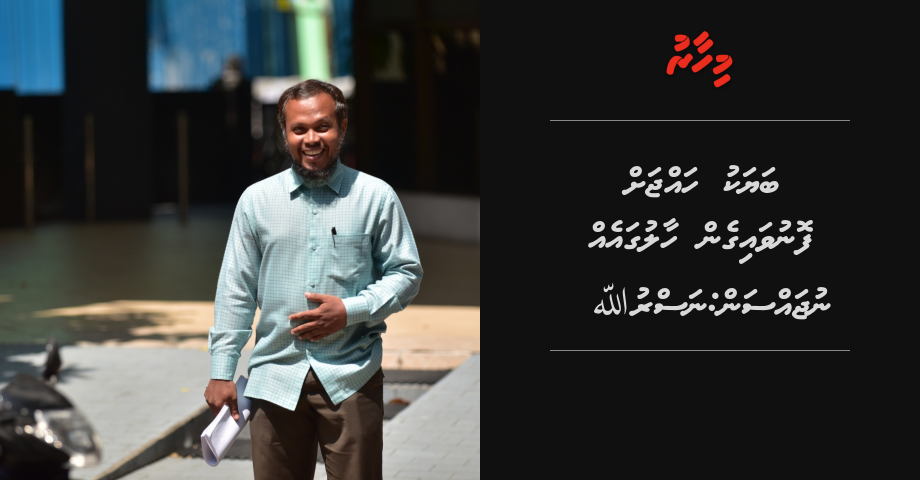 Bayaku hajjah fonuvaigen haalugaeh nujassan: Nasrulla