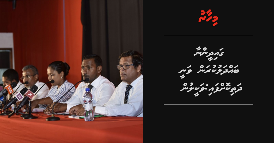 Vakeelunge bahdhaluvunthah beyvumah dhanee dhathi kuramun: Vakeelun