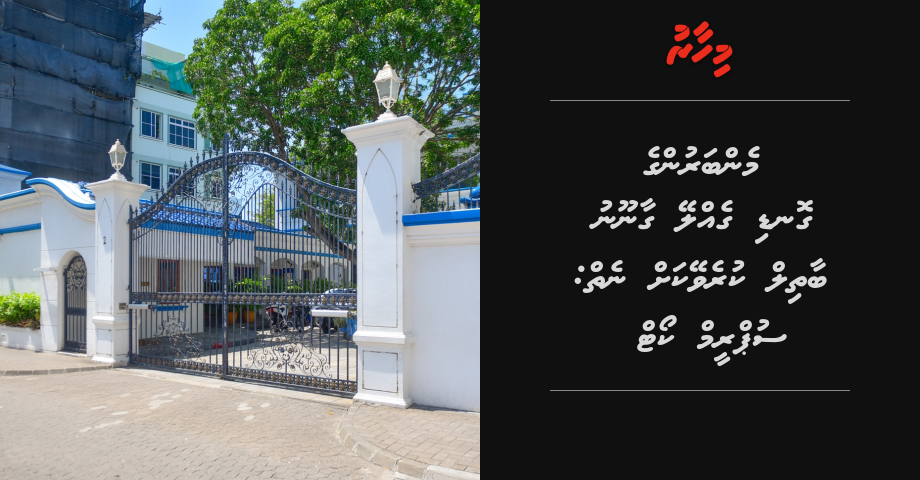 Memberunge gondi gelley gaanoonu baathileh noon: Supreme Court