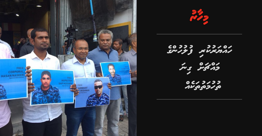 Hayyaru kuri fuluhunge mahchah gina thuhumathu thakeh