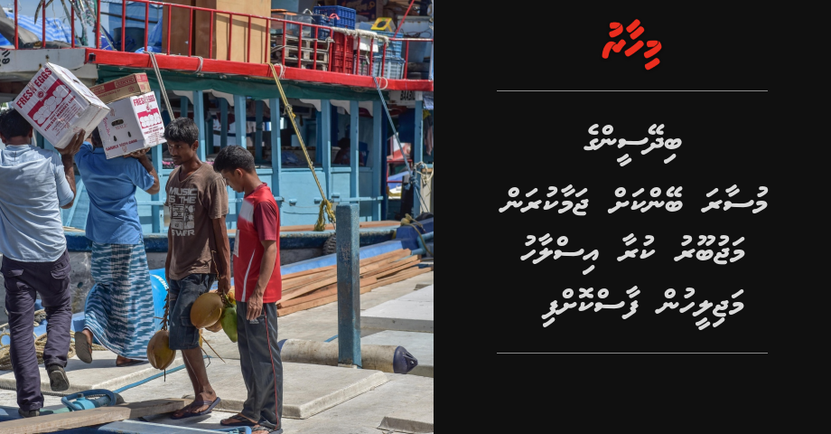 Bidheyseenge musaara bank ah jamaa kuran majubooru kuraa islaahu majileehun faas koffi