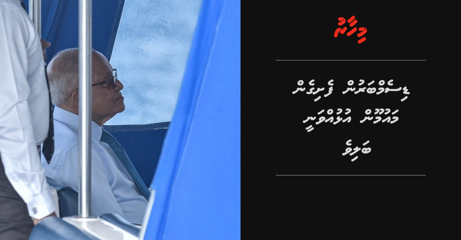 December in feshigen maumoon ulhuvvanee aburaiganna aalaaskanfulheggai: Aailaa