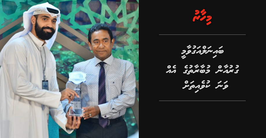 Bainalaqvaamee quran mubaaraathuge 1 vana Kuwait ah