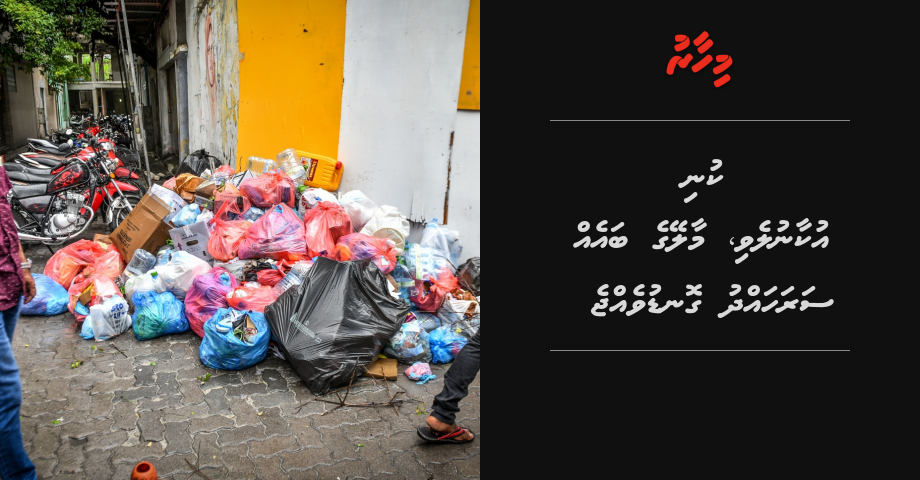 Kuni ukaa nulevi Malege baeh sarahaddhu gondu vejje