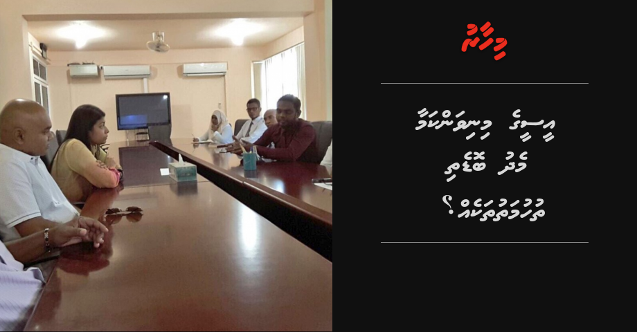 EC ge minivan kamaamedhu bodethi thuhumathu thakeh?