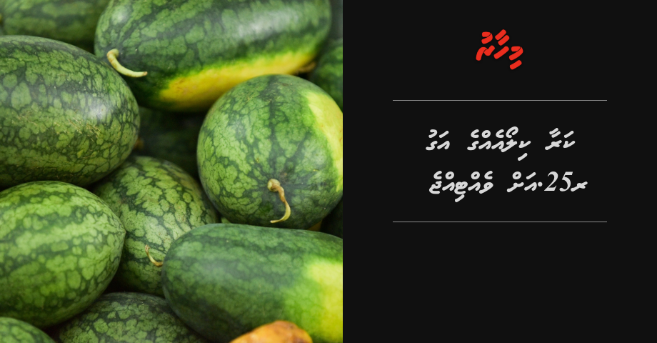 Karaa killo ehge agu 25rf. ah vettijje