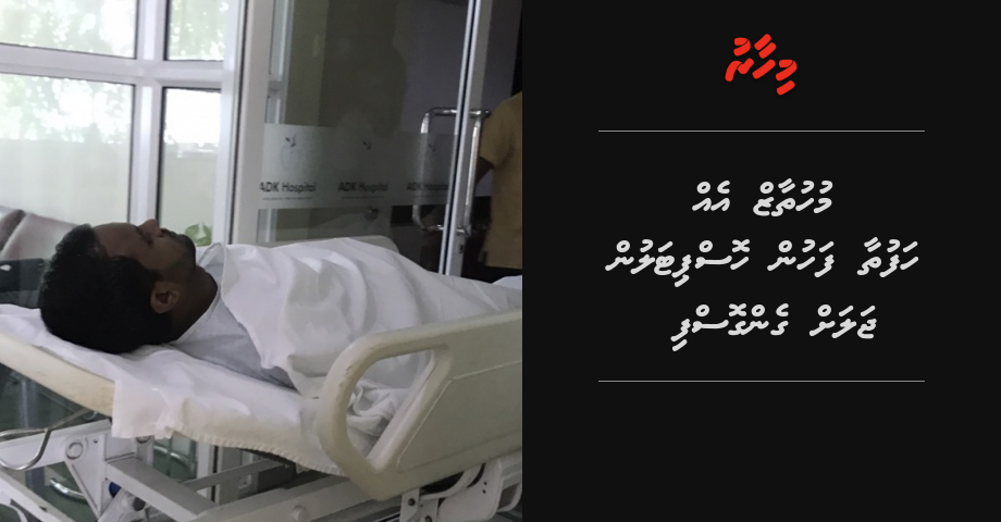 Muhthaz 1 hafuthaa fahun hospitalun jalah gengosfi