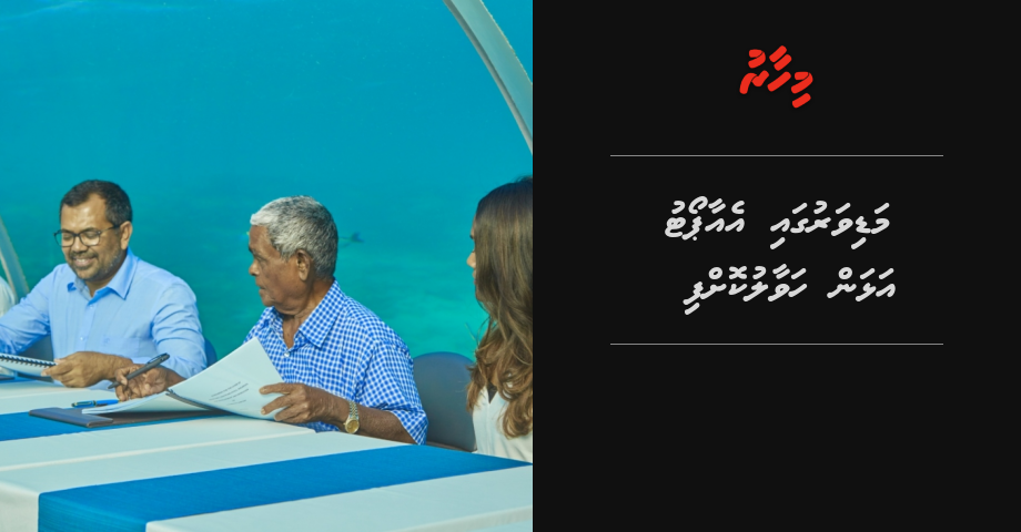 Madivaruga Airport alhan havaalu koffi