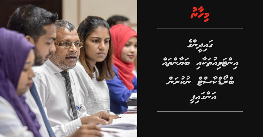 Gaidheenge bayaanthakaai interview thah broadcast nukuran angaifi